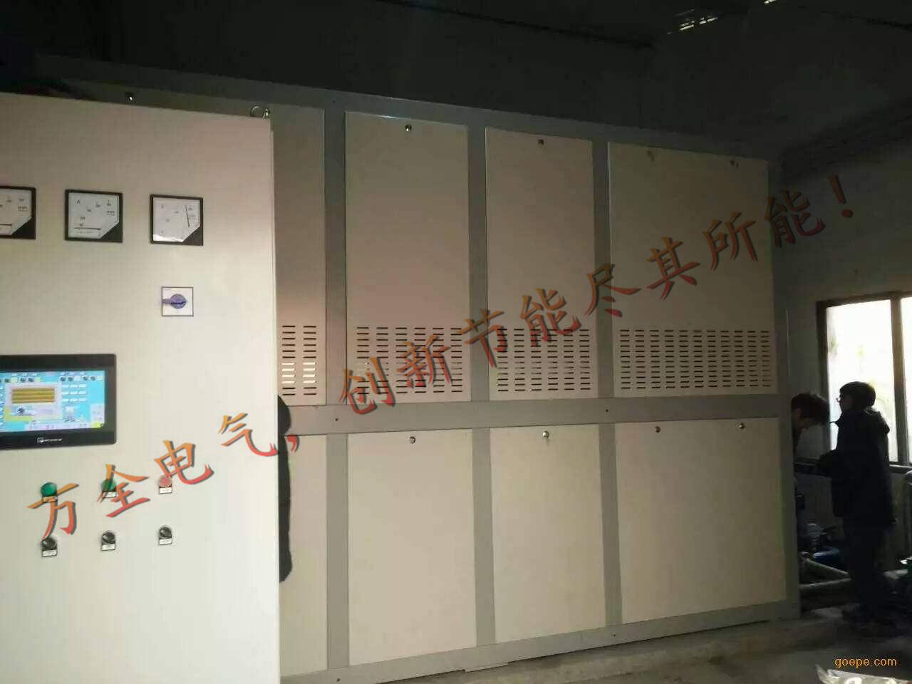 蓄热节能型电加热器